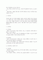 [요실금 간호과정] 노인 요실금 간호진단 간호과정 (요실금 간호진단7개,간호과정7개) 12페이지