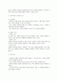 [요실금 간호과정] 노인 요실금 간호진단 간호과정 (요실금 간호진단7개,간호과정7개) 21페이지