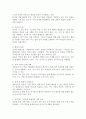 우리나라 지역사회의 문제점과 도입하고 싶은 외국지역사회의 사례에 대해 서론, 본론, 결론으로 나누어 기술하시오. 3페이지