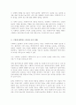 사회복지 실천에서 가치와 윤리의 중요성에 대하여 논하라 4페이지