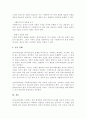심리사회모델을 사회복지실천 현장에서 클라이언트에게 적용함에 있어서 장단점을 논하시오 5페이지