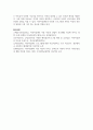 [아동복지론] 아동복지를 실천하고 있는 전문기관을 찾아보고, 해당 기관의 기능과 우리나라 아동복지에 기여하는 점을 서술하시오 7페이지