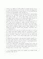 현대자동차 모빌리티 기술인력 (생산직) 합격 자기소개서 (현대차 생산직 합격 자소서) 4페이지