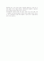 현대자동차 모빌리티 기술인력 (생산직) 합격 자기소개서 (현대차 생산직 합격 자소서) 6페이지