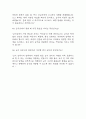 [급식조리실무사 면접 자료] 급식조리실무사 실제 면접 기출과 답변 50개 / 급식조리실무사 면접대비 면접질문과 답변 정리 14페이지