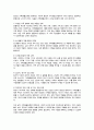 가족기능의 변화원인과 가족생활교육의 필요성에 대하여 서술해 봅시다 5페이지