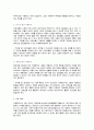 아동, 어르신, 장애인으로 나눠서 각각 자원봉사자가 기본적으로 갖춰야 할 윤리와 가치 마인드, 주의할 점에 대해 설명하세요 3페이지