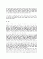 아동, 어르신, 장애인으로 나눠서 각각 자원봉사자가 기본적으로 갖춰야 할 윤리와 가치 마인드, 주의할 점에 대해 설명하세요 4페이지