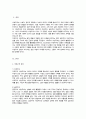 여성주의 관점인 자유주의 급진주의 사회주의 포스트모던 주의의 실천과정의 차이에 대해 비교하시오 2페이지