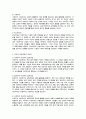 여성주의 관점인 자유주의 급진주의 사회주의 포스트모던 주의의 실천과정의 차이에 대해 비교하시오 3페이지