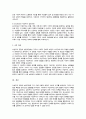 여성주의 관점인 자유주의 급진주의 사회주의 포스트모던 주의의 실천과정의 차이에 대해 비교하시오 4페이지