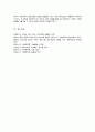 여성주의 관점인 자유주의 급진주의 사회주의 포스트모던 주의의 실천과정의 차이에 대해 비교하시오 5페이지
