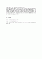 의사결정에 있어 결론도 중요하나 의사결정의 과정도 중요합니다 5페이지