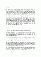 자신이 학교에서 근무하는 사회복지사라면 인터넷 또는 게임중독 청소년을 어떻게 도울 수 있을지 기술하시오 2페이지