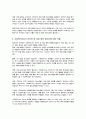 자신이 학교에서 근무하는 사회복지사라면 인터넷 또는 게임중독 청소년을 어떻게 도울 수 있을지 기술하시오 3페이지