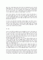자신이 학교에서 근무하는 사회복지사라면 인터넷 또는 게임중독 청소년을 어떻게 도울 수 있을지 기술하시오 5페이지