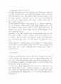 [경비원 자소서] 경비원 최종합격 자기소개서 – 경비원 자기소개서,자소서 예문 6페이지