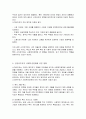 신자유주의가 사회복지정책에 미친 영향에 대해 문헌과 교재를 참조하여 서술하시오 3페이지