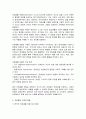 한국의 장애인복지에서 자립생활 모델의 현황과 전망에 대하여 논하시오 3페이지