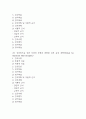 [울혈성심부전 간호과정] 울혈성심부전 간호진단 간호과정 (울혈성심부전 간호진단7개,간호과정7개) 4페이지