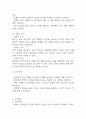 [울혈성심부전 간호과정] 울혈성심부전 간호진단 간호과정 (울혈성심부전 간호진단7개,간호과정7개) 20페이지