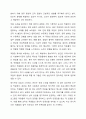 사회복지행정가들은 어떤 위치에 있던지 지도자로서의 능력과 덕목이 필요합니다. 다양한 리더십의 유형이 있는데, 학습자 본인이 사회복지기관의 대표라고 가정해 보면서 직원들의 소진을 해소하거나 방지할 수 있는 방법과 아울러 기관을 효과적으로 이끌어 갈 수 있는 리더십의 유형을 제시하시고 그 이유를 설명해 보세요. 또한 다른 학우들의 의견에 대해서 토론해 보시기 바랍니다. 예) 제왕적(카리스마) 리더십, 섬김(서번트) 리더십, 비전형 리더십, 히딩크 리더십 등 6페이지