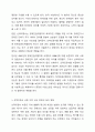 2022년 우리나라는 UN장애인권리협약 선택의정서를 비준하였습니다. 장애인권리협약과 선택의정서의 비준이 의미를 설명하고 선택의정서 비준 이후 달라질 국내 장애인 복지에 대해 국외 사례를 제시하여 전망하고 향후 바람직한 방향에 대해 토론해봅시다. 3페이지