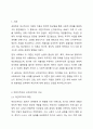 케인즈주의와 신자유주의에 대해 비교설명하고, 현재 우리 사회와 관련하여 자신의 의견을 제시하시오. 2페이지