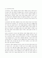 케인즈주의와 신자유주의에 대해 비교설명하고, 현재 우리 사회와 관련하여 자신의 의견을 제시하시오. 4페이지