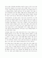 청소년기의 발달에서 반드시 획득하여야 하는 개념이 자아정체감임에도 불구하고 우리 사회에서는 학업과 같은 사회문화적 요소에 의하여 자아정체감 확립될 기회가 부재하여 청소년들이 어려움을 경험하고 있습니다. 이에 자아정체감 상태가 위기와 수행이라는 두가지 축으로 청소년의 자아정체감이 어떻게 구분되는지 정리하고 우리나라 청소년들의 자아정체감 상태가 어느 유형에 해당한다고 판단하는지 개인적인 의견을 기술하시오. 4페이지