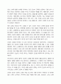 자신이 생각하는 성공적 노화란 무엇인지 정의하고 신체적, 심리적, 사회적 측면에서 성공적 노화를 위해서 어떠한 노력이 필요한지 쓰시오. 3페이지