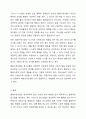 학교폭력 청소년의 가해 행동을 감소시키기 위해 행동수정모델의 개념과 기법(4가지 이상)을 적용하여 구체적으로 개입 과정을 계획하고, 예상되는 효과 및 한계에 대하여 논하시오. 6페이지