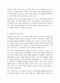 전통적 할당의 원칙인 보편주의와 선별주의의 개념을 비교하여 설명하고, 한국의 사회복지정책에서 각 원칙에 해당하는 사례를 찾아 기술하시오. 4페이지
