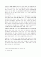 전통적 할당의 원칙인 보편주의와 선별주의의 개념을 비교하여 설명하고, 한국의 사회복지정책에서 각 원칙에 해당하는 사례를 찾아 기술하시오. 5페이지