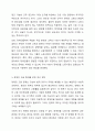 장애인의 실업률은 비장애인의 그것보다 매우 높다. 장애인들의 자립생활을 위해서는 장애인들의 고용이 더 확대되어야 한다. 장애인 취업실태 및 개성방안에 대하여 작성하여 제출하시오. 4페이지