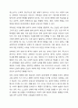 청소년기에 나타나는 주요특징 3가지를 기술하고 각각의 특징을 뒷받침할 수 있는 실제 사례에 대해 기술하시오. 3페이지