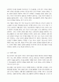 청소년기에 나타나는 주요특징 3가지를 기술하고 각각의 특징을 뒷받침할 수 있는 실제 사례에 대해 기술하시오. 5페이지
