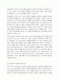 6차시(3주 2차시)의 기초기술 중 자신이 가장 잘 활용할 수 있을 것 같은 기술에 대해 합리적으로 설명하고, 현장에서 어떻게 사용될 수 있을 지에 대해 설명해 보세요. 4페이지