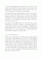 최근(6개월 이내) 이슈가 되고 있는 청소년 관련 사회문제로 볼 수 있는 사건을 신문 및 인터넷 자료를 바탕으로 자신의 생각을 정리해서 제출하시오. (단, 해당 관련기사는 스크랩 또는 출처를 명확히 제시해야 하며, 최근 6개월 이내 발생된 청소년 문제 및 이슈로 하며, 이에 해당하지 않을 경우 감점 처리함 과제 내용에는 청소년 문제와 관련한 기사정보를 요약하는 것 외에 학습자의 생각이나 소감이 들어가 있어야 함) 3페이지