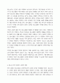 최근(6개월 이내) 이슈가 되고 있는 청소년 관련 사회문제로 볼 수 있는 사건을 신문 및 인터넷 자료를 바탕으로 자신의 생각을 정리해서 제출하시오. (단, 해당 관련기사는 스크랩 또는 출처를 명확히 제시해야 하며, 최근 6개월 이내 발생된 청소년 문제 및 이슈로 하며, 이에 해당하지 않을 경우 감점 처리함 과제 내용에는 청소년 문제와 관련한 기사정보를 요약하는 것 외에 학습자의 생각이나 소감이 들어가 있어야 함) 4페이지