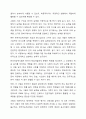 4주 2차시에서 국내 한국어능력시험의 평가 기준에 대해 학습하였습니다. 국내 한국어능력시험의 과목 및 평가 기준 그리고 평가 항목에 대해 기술하시오. 3페이지