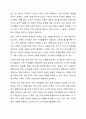 가족사정의 개념과 생태체계적 관점에서의 중요한 기준 5가지를 열거하고 각 기준에서 해야할 역할을 서술하시오. 8페이지