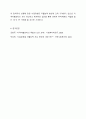 지역자활센터 참여자의 자활능력과 사업유형에 대해 생각해 봅시다. 9페이지