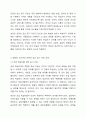 3주 2강에서 듣기 자료의 진정성에 대해 학습했습니다. ‘진정성’있는 듣기 자료는 무엇인지 살펴보고, 한국어 숙달도(초급, 중급, 고급)에 맞게 진정성 있는 듣기 자료를 영화와 드라마를 중심으로 선정하십시오. 그리고 그 이유는 무엇인지 밝히십시오. 3페이지
