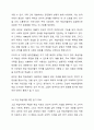 3주 2강에서 듣기 자료의 진정성에 대해 학습했습니다. ‘진정성’있는 듣기 자료는 무엇인지 살펴보고, 한국어 숙달도(초급, 중급, 고급)에 맞게 진정성 있는 듣기 자료를 영화와 드라마를 중심으로 선정하십시오. 그리고 그 이유는 무엇인지 밝히십시오. 5페이지