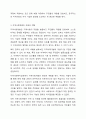 로스만의 지역사회복지실천 모델을 설명하고, 지역사회개발 모델의 실제 사례를 제시 및 분석하시오 4페이지