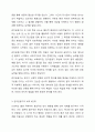 장 피아제의 인지발달 이론 중 감각 운동기에 대해 연구하여 제출해 주세요 3페이지