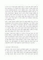 장 피아제의 인지발달 이론 중 감각 운동기에 대해 연구하여 제출해 주세요 6페이지
