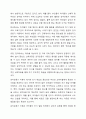 장 피아제의 인지발달 이론 중 감각 운동기에 대해 연구하여 제출해 주세요 7페이지