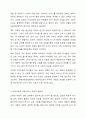1991년 한국정부가 비준한 유엔아동권리협약에서는 국내거주 이주노동자 자녀(불법외국인자녀 포함)에게 정상적인 의무교육과 의료서비스를 제공받도록 하고 있다. 불법외국인 근로자의 자녀에 대한 의무교육과 의료서비스 제공에 대한 여러분의 의견을 토론해 주세요. 3페이지